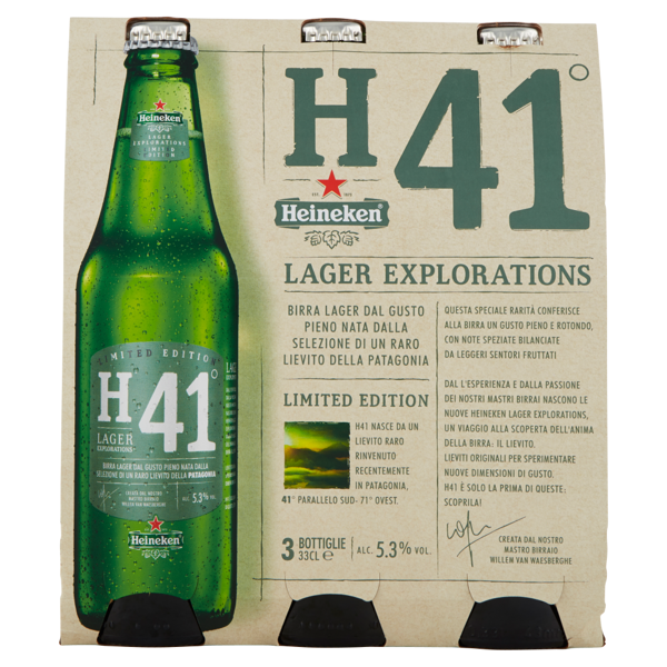 Image of Heineken H41° Lager Explorations Limited Edition 3 x 33 cl 1590715